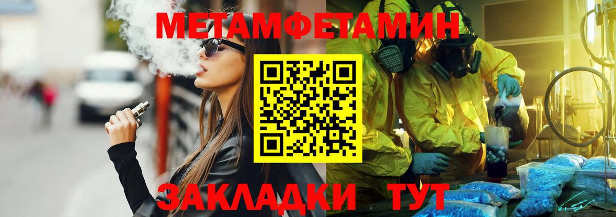 Саяногорск  Амфетамин Розовый  Amphetamine  Вход с VPN 