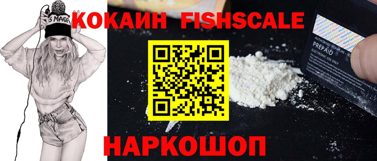 Cocaine Columbia Саяногорск