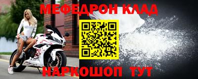 прущая мука Северобайкальск