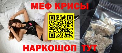 прущая мука Северобайкальск