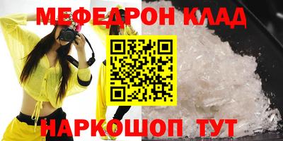 метадон Рузаевка