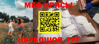 дурь Севастополь