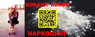 дурь Севастополь