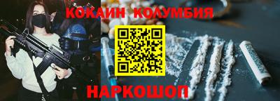 соль ск Рыбинск