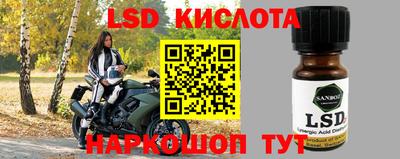 дурь Севастополь
