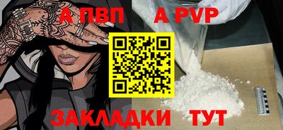 дурь Севастополь