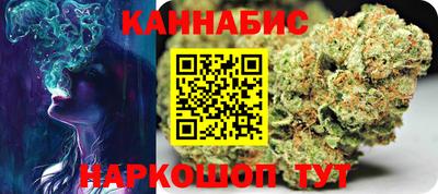 соль ск Рыбинск