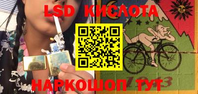 соль ск Рыбинск