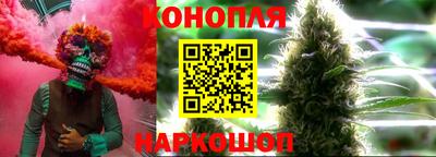 соль ск Рыбинск