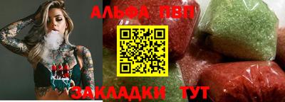 прущая мука Северобайкальск