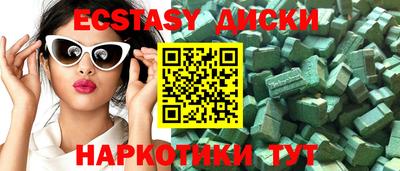 метадон Рузаевка