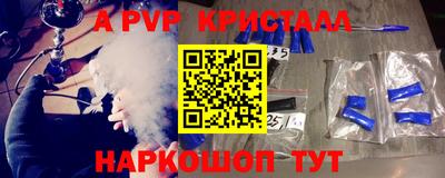 дурь Севастополь