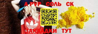 СК Рязань