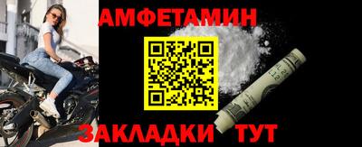 метадон Рузаевка