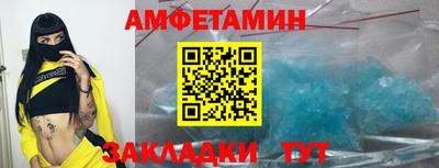 прущая мука Северобайкальск