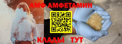 спиды Свободный