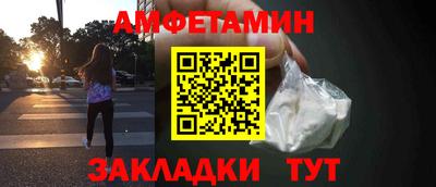 прущая мука Северобайкальск