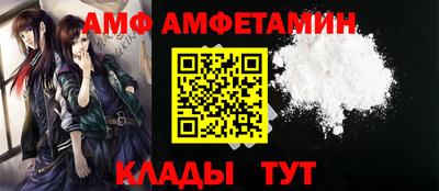 прущая мука Северобайкальск