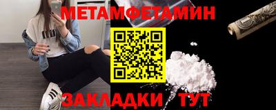 соль ск Рыбинск