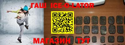 соль ск Рыбинск