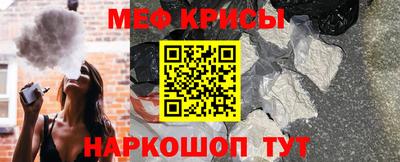 соль ск Рыбинск