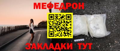 соль ск Рыбинск