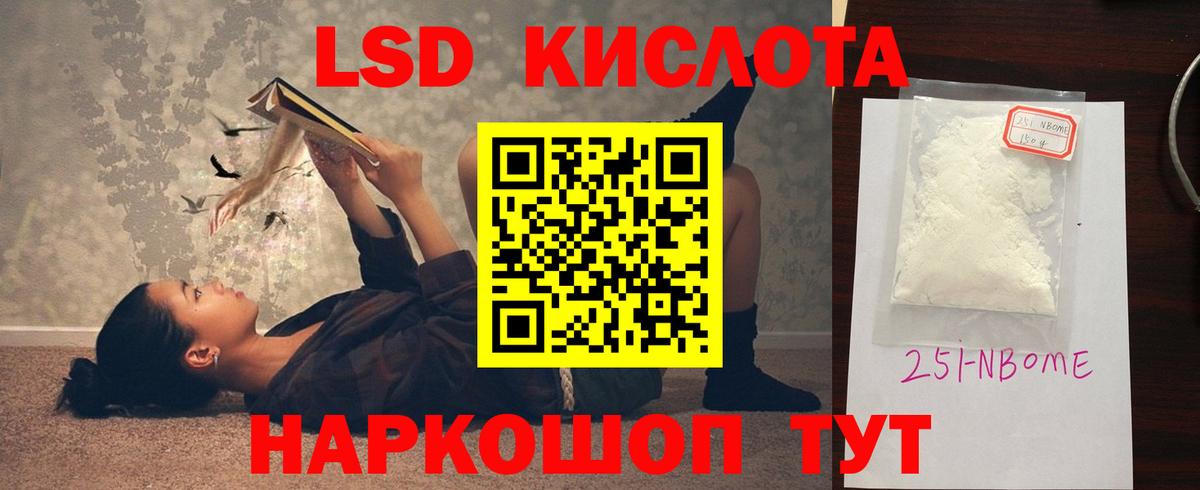 Саяногорск  ссылка на мегу сайт  Лсд 25 экстази  LSD-25 экстази кислота  Вход с VPN  ЛСД экстази кислота 