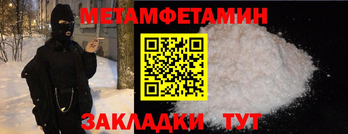 Первитин витя  Вход с VPN  Саяногорск 
