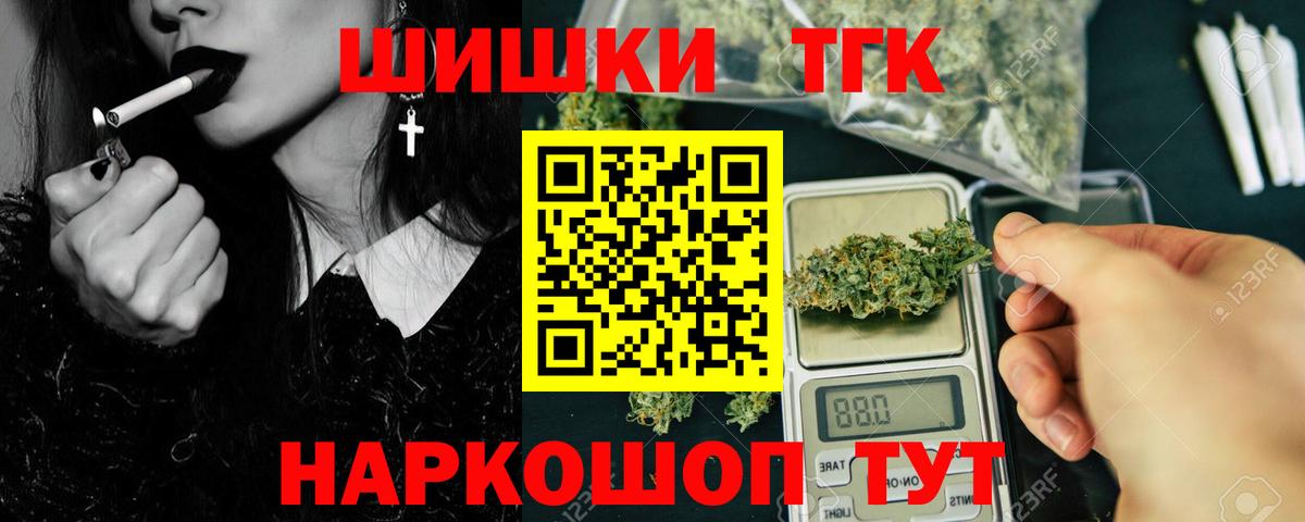 Бошки марихуана ГИДРОПОН Саяногорск